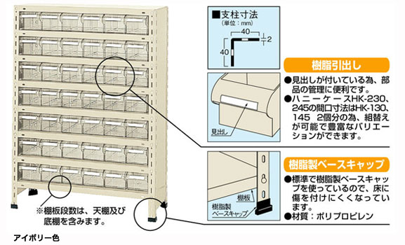 スチールラック/スチール棚/物品棚 ラックのA2K スチールラック/スチール棚/物品棚 ラックのA2K