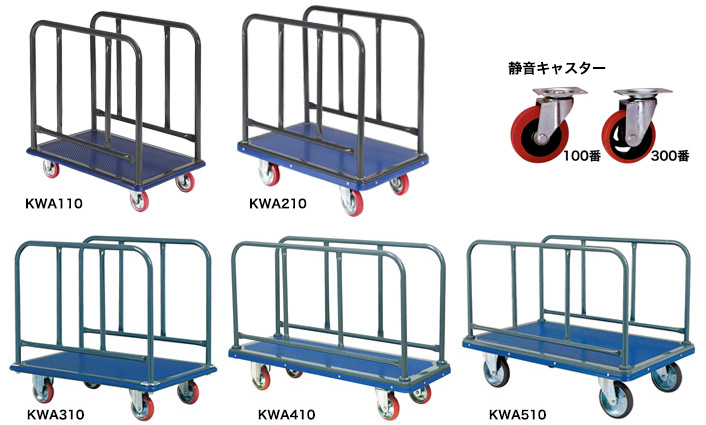 業務用】スチール製長手ハンドル式・長尺物運搬台車を特価販売 業務用】スチール製長手ハンドル式・長尺物運搬台車を特価販売