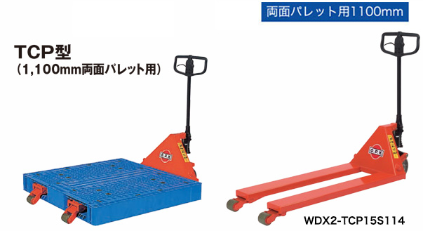 ビシャモン 電動パレットトラック ビシャモンドライブハンド