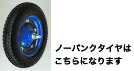 業務用】農業台車・造園台車を特価販売 送料無料 運搬台車専門店A2K 業務用】農業台車・造園台車を特価販売 送料無料 運搬台車専門店A2K